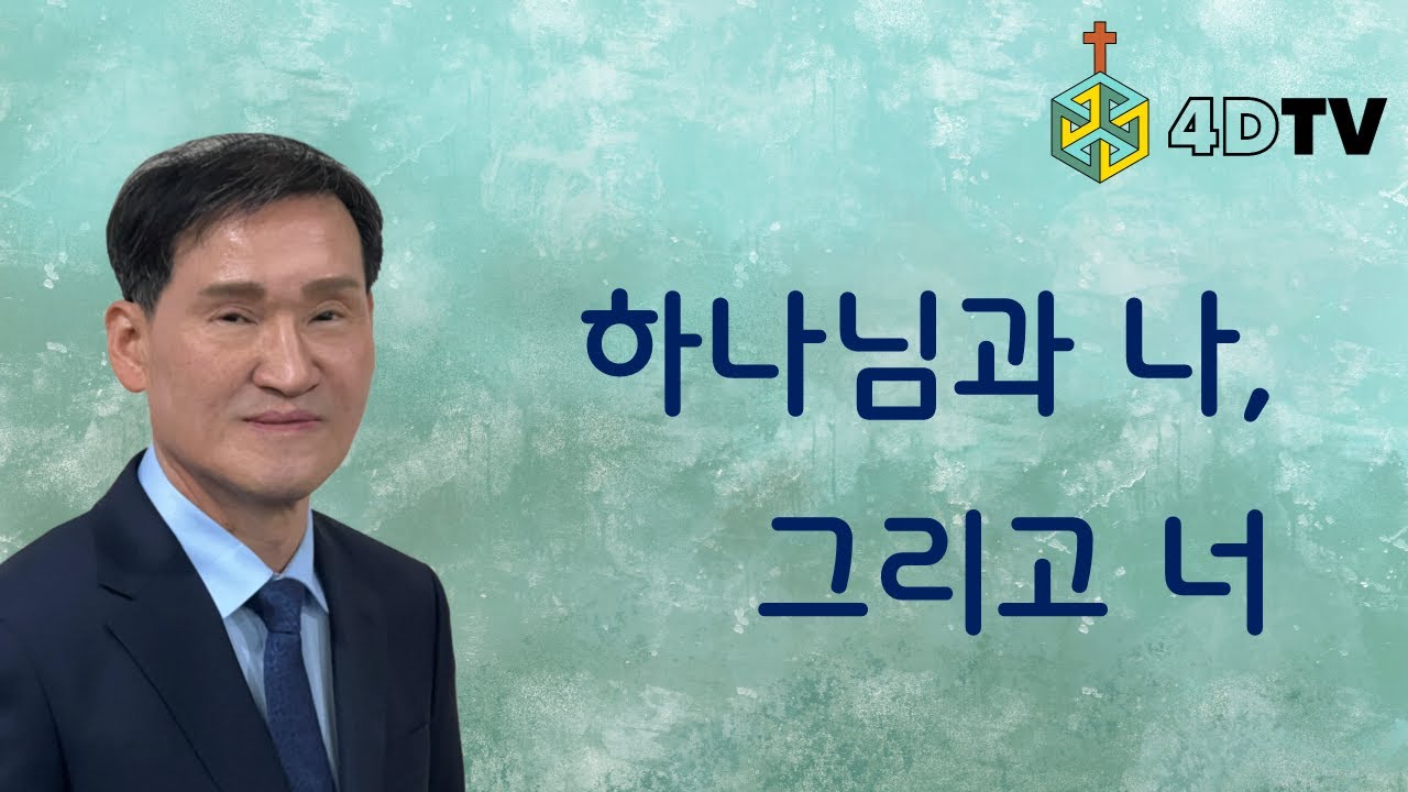 우상에 바쳐진 제물을 먹어도 되나요?